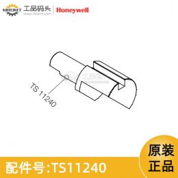 擦拭器固定架量油尺配件TS11240霍尼韋爾Honeywell
