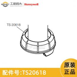 2英寸連接器套圈量油尺配件TS20618霍尼韋爾Honeywell