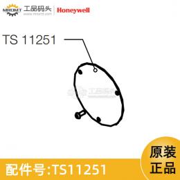卷軸蓋板量油尺配件TS11251霍尼韋爾Honeywell