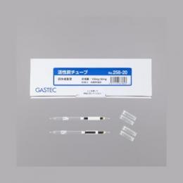 258-20活性炭管日本GASTEC-258-20