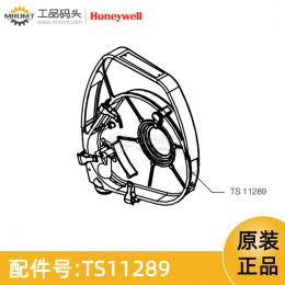 Gtex 2000基架量油尺配件TS11289霍尼韋爾Honeywell