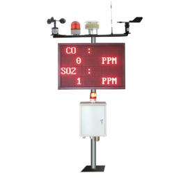 冀儀空氣質(zhì)量監(jiān)測(cè)系統(tǒng)HY-S400-NB-HY-S400-NB