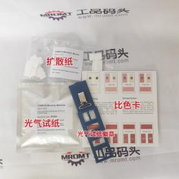 德國COMPUR光氣檢測試紙光氣試紙572121-572121