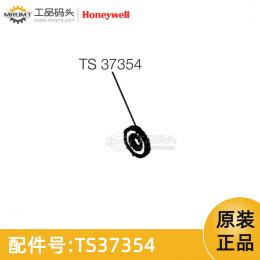 2.2mm紙墊圈量油尺配件TS37354霍尼韋爾Honeywell