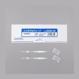 硅膠管252S-20日本GASTEC-252S-20