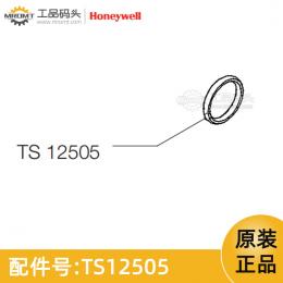 O型墊圈量油尺配件TS12505霍尼韋爾Honeywell