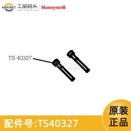 套接螺釘M3x25量油尺配件TS40327霍尼韋爾Honeywell