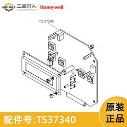 PCB成套件測量顯示UTImeter量油尺配件TS37340霍尼韋爾Honeywell
