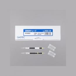 258A-20活性炭管日本GASTEC-258A-20