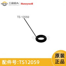 O型墊圈量油尺配件TS12059霍尼韋爾Honeywell