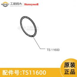 O型墊圈量油尺配件TS11600霍尼韋爾Honeywell