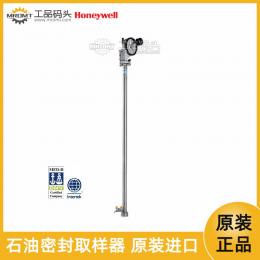 石油化學(xué)品密封取樣采樣器HERMetic Sampler GT1霍尼韋爾HONEYWELL-HERMetic Sampler GT1