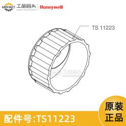 球形捏手量油尺配件TS11223霍尼韋爾Honeywell-TS11223
