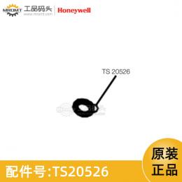 O型墊圈量油尺配件TS20526霍尼韋爾Honeywell