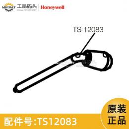 擦拭器的軸量油尺配件TS12083霍尼韋爾Honeywell