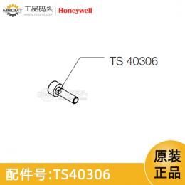 套接螺釘M3x10量油尺配件TS40306霍尼韋爾Honeywell