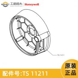 電子盒量油尺配件TS11211霍尼韋爾Honeywell-TS11211