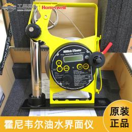 霍尼韋爾Honeywell油水界面儀UTIOTEX量油尺HERMetic UTImeter Otex-HERMetic UTImeter Otex