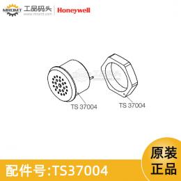 SC 235 B蜂鳴器量油尺配件TS37004霍尼韋爾Honeywell