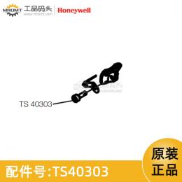 套接螺釘M4x12量油尺配件TS40303霍尼韋爾Honeywell
