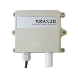 冀儀一氧化碳民用變送器HY-S500M-01-HY-S500M-01