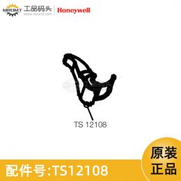 鎖定裝置成套件量油尺配件TS12108霍尼韋爾Honeywell