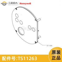 前面板成套件量油尺配件TS11263霍尼韋爾Honeywell