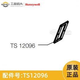 窗口固外框量油尺配件TS12096霍尼韋爾Honeywell