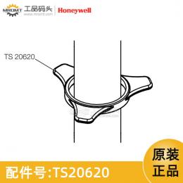 2英寸連接器擋圈量油尺配件TS20620霍尼韋爾Honeywell