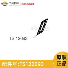 窗口襯墊量油尺配件TS12093霍尼韋爾Honeywell