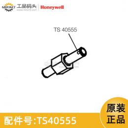 M-M雙頭螺桿M3x6/M3x8量油尺配件TS40555霍尼韋爾Honeywell