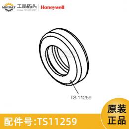 球形捏手外伸部件量油尺配件TS11259霍尼韋爾Honeywell