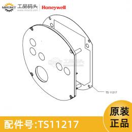 電子盒襯墊量油尺配件TS11217霍尼韋爾Honeywell-TS11217