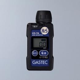 HS-7A硫化氫檢測儀日本GASTEC-HS-7A