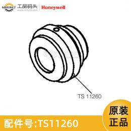 手柄球形捏手量油尺配件TS11260霍尼韋爾Honeywell