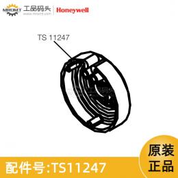 卷軸量油尺配件TS11247霍尼韋爾Honeywell