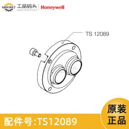 卷尺擦拭器固定法蘭量油尺配件TS12089霍尼韋爾Honeywell
