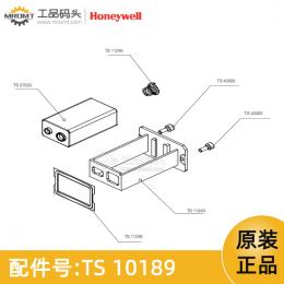 電池固定架成套件量油尺配件TS10189霍尼韋爾Honeywell-TS10189