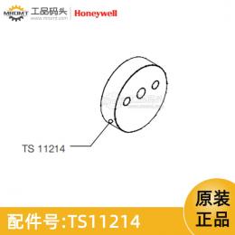 連接杠桿量油尺配件TS11214霍尼韋爾Honeywell-TS11214