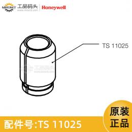 螺帽量油尺配件TS11025霍尼韋爾Honeywell-TS11025