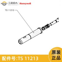 圓頭手柄量油尺配件TS11213霍尼韋爾Honeywell-TS11213