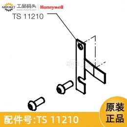 卷尺固定架量油尺配件TS11210霍尼韋爾Honeywell-TS11210