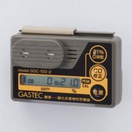 GOC-100-2氧氣一氧化碳探測器日本GASTEC-GOC-100-2