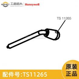 白色球形捏手量油尺配件TS11265霍尼韋爾Honeywell