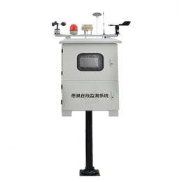 冀儀惡臭在線監(jiān)測系統(tǒng)HY-S530-HY-S530