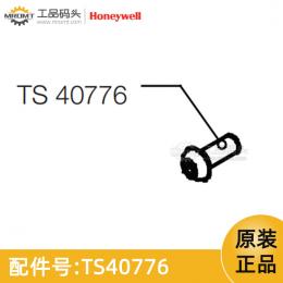 套接圓頭螺釘M4x12量油尺配件TS40776霍尼韋爾Honeywell