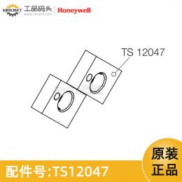 杠桿量油尺配件TS12047霍尼韋爾Honeywell