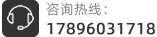 聯(lián)系客服